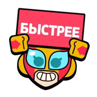 💨 db64628b БЫСТРЕЕ sticker, cartoon, character, text, russian, speed telegram sticker