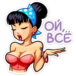 😐 06c78536 Ой всё 卡通, 女人, 海报女郎, 头发, 连衣裙 telegram sticker