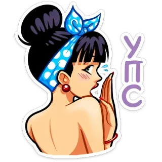😏 2429d972 УПС 女人, 卡通, 女孩, 复古, 哎呀 telegram sticker
