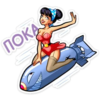 🚀 a85d2669 ПОКА 海报女郎, 炸弹, 飞机, 女孩, 性感, 俄语 telegram sticker