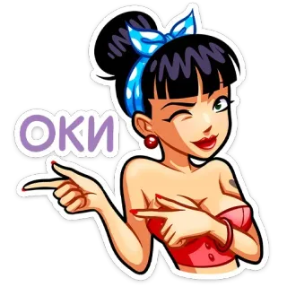 😉 a9b13f2c оки 女人, 卡通, 海报女郎, 女孩, 眨眼 telegram sticker