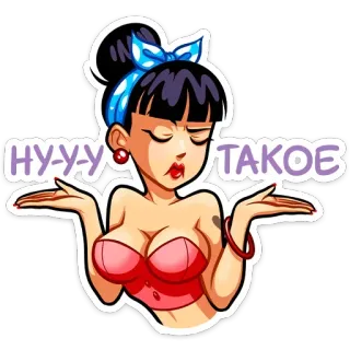 🤷‍♀ acc2c1ee НУ-У-У ТАКОЕ 女人, 卡通, 黑发, 女孩 telegram sticker