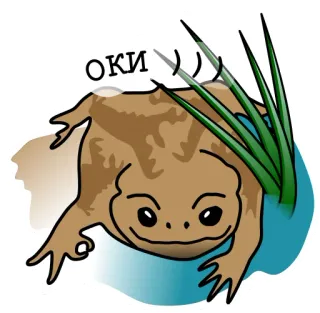 Узкорот и Пипа telegram stickers