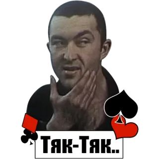 Пистон telegram stickers