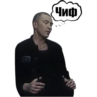 🍵 e65552a6 Чиф 男, 考えている, 吹き出し, ロシア, ボス telegram sticker