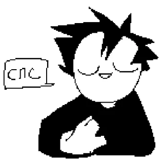 😌 9be52218 СПС ขอบคุณ, คิดบวก, น่ารัก, หยด telegram sticker