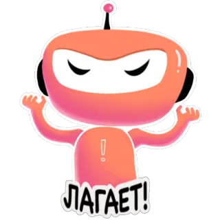 🙊 66ded0c6 ЛАГАЕТ! robot, lag, erreur, énervé, exclamation telegram sticker