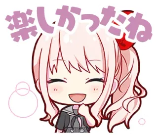 ☺️ bdf44dc3 楽しかったね Anime, Chibi, Kawaii, Carino, Felice, Sorriso telegram sticker