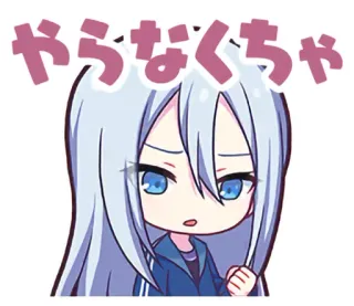 💪 f996a82f やらなくちゃ Anime, Chibi, Carino, Cartone animato, Manga, Espressione telegram sticker