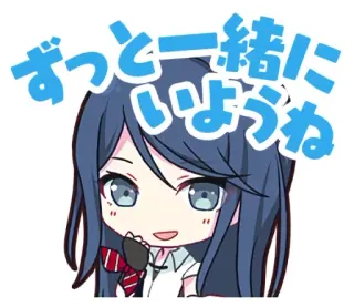 ☺️ 5f68cad0 ずっと一緒にいようね 动漫, 卡通, 女孩, 可爱, Q版 telegram sticker