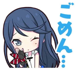 😢 73139a79 ごめん 动漫, 卡通, 卡哇伊, 可爱, 道歉, 难过 telegram sticker