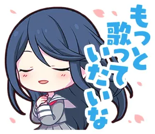 ☺️ 9315a1fc もっと 歌っていたいな 动漫, Q版, 可爱, 日语, 文字 telegram sticker