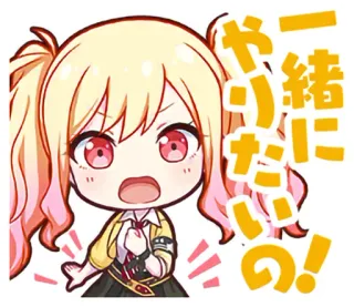😯 f9c8b794 一緒にやりたいの! 动漫, 漫画, 可爱, 卡哇伊, 卡通, 女孩, Q版 telegram sticker