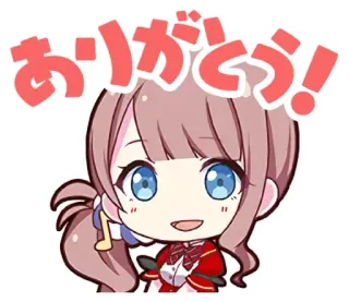 😀 fab86197 ありがとう! 动漫, 女孩, 可爱, 谢谢, 阿里嘎多 telegram sticker
