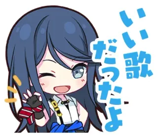 👌 ff31ee32 いい歌だったよ 动漫, Q版, 女孩, 可爱, 日本, 歌手 telegram sticker