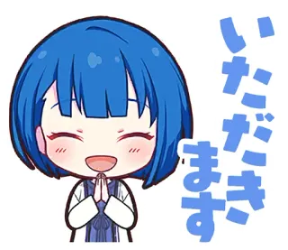 😊 084baa43 いただきます Anime, Fofo, Saudação, Kawaii telegram sticker