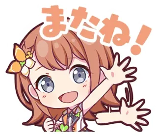 👋 0e615ad3 またね！ Anime, Saudação, Fofo, Acenando telegram sticker