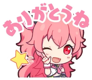 😉 4bf44226 ありがとうね Anime, Kawaii, Obrigado, Fofo, Personagem, Japonês telegram sticker