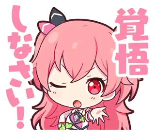 😯 587578bb 覚悟しなさい! Anime, Mangá, Kawaii, Japonês, Adesivo, Fofo, Desenho animado telegram sticker