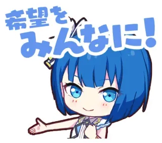 🙂 58c88c76 希望をみんなに! Anime, Chibi, Japonês, Desenho animado, Fofo, Kawaii telegram sticker