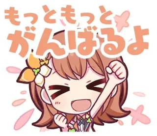 💪 8e2746f0 もっともっと
がんばるよ Anime, Fofo, Garota, Japonês, Alegre, Incentivo telegram sticker