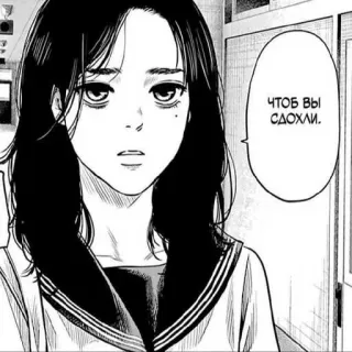 😍 40fe1b51 ЧТОБ ВЫ СДОХЛИ. 만화, 애니메이션, 러시아, 세라복, 소녀, 만화 telegram sticker