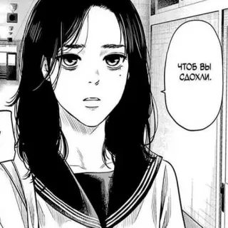 😜 8c229a64 ЧТОБ ВЫ СДОХЛИ. 만화, 애니메이션, 소녀, 러시아어, 텍스트, 아트 telegram sticker