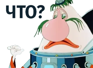 😞 df65fc53 Kreskówka, Kosmos, Postać, Smutny, Śmieszny, Obcy telegram sticker