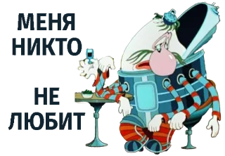 💔 f3d1f848 telegram sticker