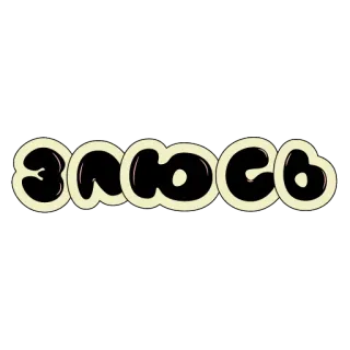 playful cat telegram stickers