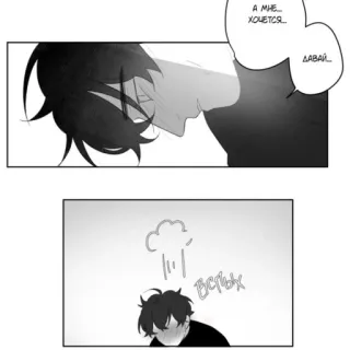 🖤 a53b7e88 А МНЕ...ХОЧЕТСЯ... ДАВАЙ...  whatsapp sticker