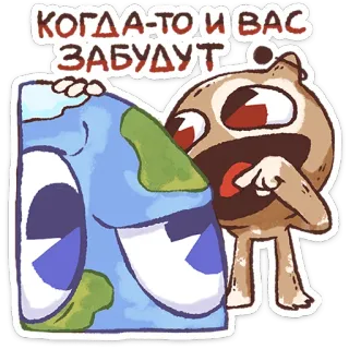 Плутон от @TgSticker telegram stickers