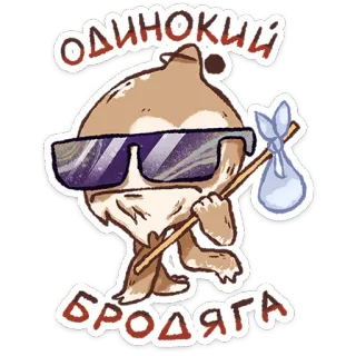 Плутон от @TgSticker telegram stickers