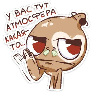 ⭐ 8a3fb590 У ВАС ТУТ АТМОСФЕРА КАКАЯ-ТО... cartone animato, russo, citazione, atmosfera, divertente, personaggio telegram sticker