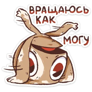 Плутон от @TgSticker telegram stickers