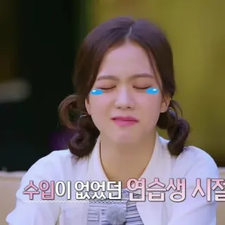 🐤 f58ddd56 수입이 없었던 연습생 시절 kobieta, płacz, łzy, smutny, emocje, wyraz, koreański telegram sticker