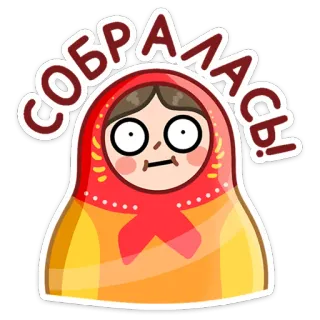 Яства и пляски :: @stickroom telegram stickers