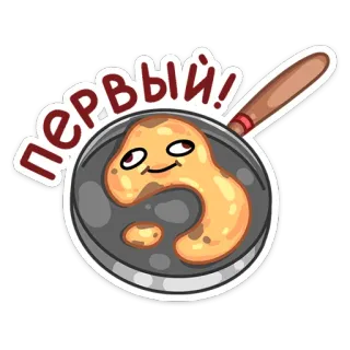 Яства и пляски :: @stickroom telegram stickers