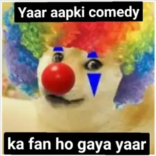 🤡 d83e8a65 Yaar aapki comedy ka fan ho gaya yaar コメディ, ピエロ, Doge, ミーム, ユーモア telegram sticker