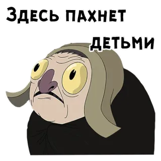 @animesticks :: По ту сторону изгороди telegram stickers