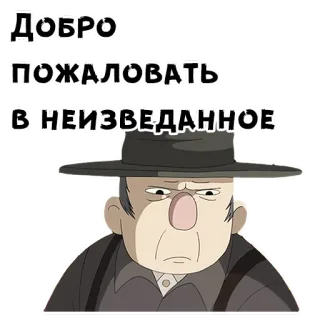 @animesticks :: По ту сторону изгороди telegram stickers
