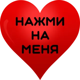 pochli_ebaca @world_off_11 telegram stickers