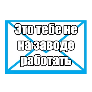 Люда с почты telegram stickers