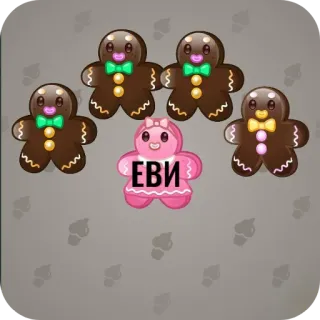 🧸 4fa3c95c ЕВИ pan de jengibre, galleta, lindo, dulce, rosa, lazo telegram sticker