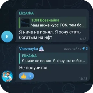 подарки @stickerslabel telegram stickers