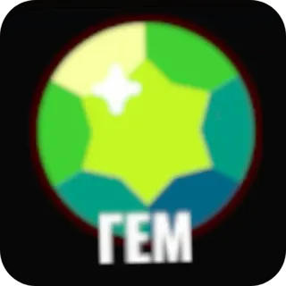 👍 c0ed13af ГЕМ gema, ruso, pegatina telegram sticker