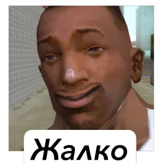 🫥 f3f10819 CJ Grand Theft Auto: San Andreas Жалко CJ, Grand Theft Auto, San Andreas, videogioco, peccato, pietà telegram sticker