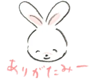 🐁 80f4400c ありがとみー กระต่าย, น่ารัก, ขอบคุณ, อนิเมะ, ญี่ปุ่น telegram sticker
