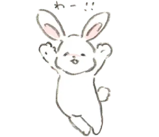 🐁 968a82aa イエーイ กระต่าย, สัตว์, น่ารัก, มีความสุข, บันนี่, ภาพวาด telegram sticker