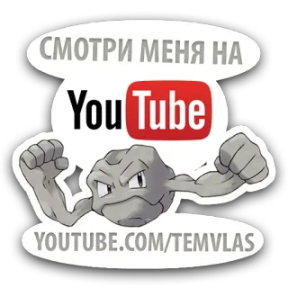 PokeLife whatsapp stickers